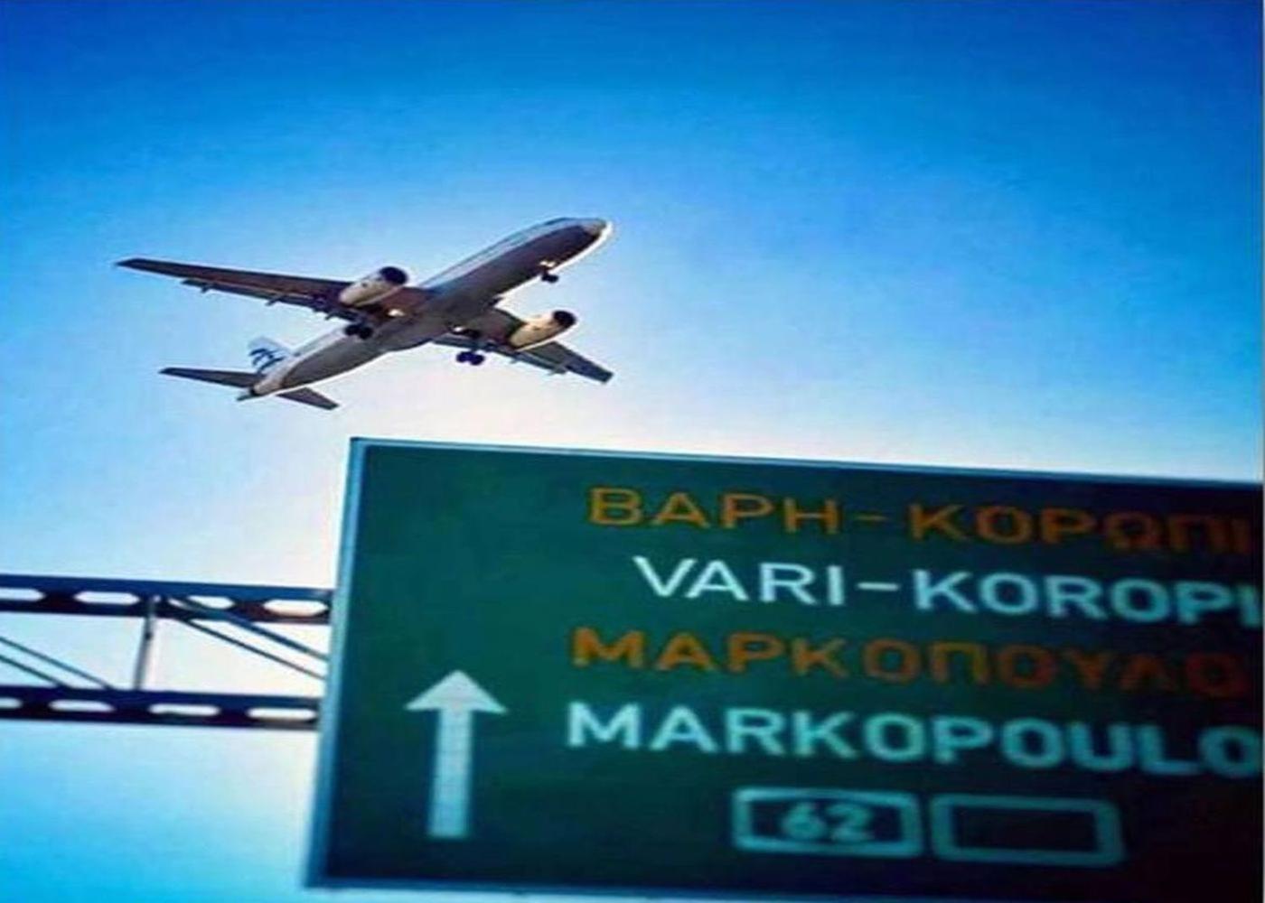 Athens 24-Hours Hostel #Athensairport #Latecheck-In #Privatetransportservice #Groups #Downtown Markópoulon Exteriör bild